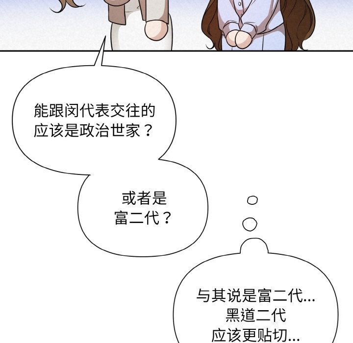 第7话 - 第62.jpg页
