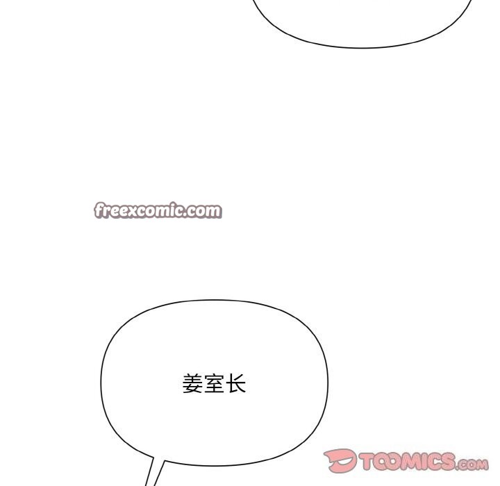 第7话 - 第63.jpg页