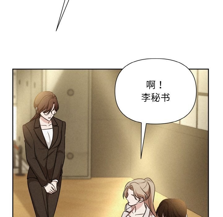 第7话 - 第64.jpg页