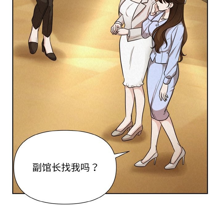 第7话 - 第65.jpg页