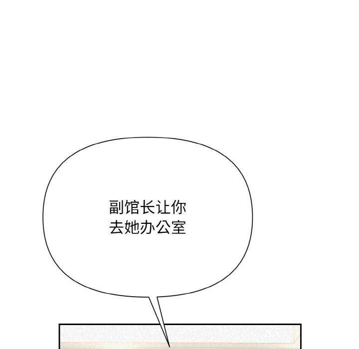 第7话 - 第66.jpg页