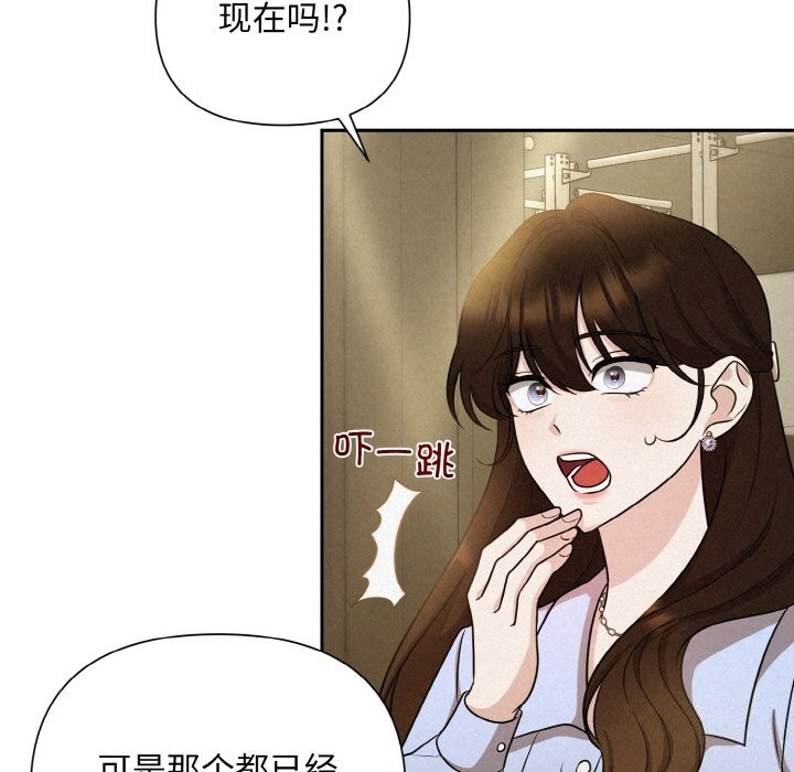 第7话 - 第69.jpg页