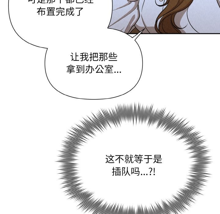 第7话 - 第70.jpg页