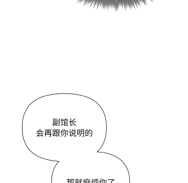 第7话 - 第71.jpg页