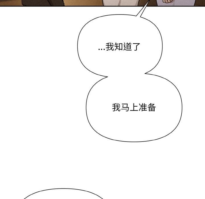第7话 - 第73.jpg页