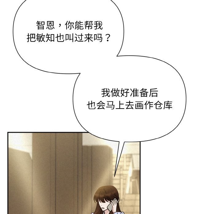 第7话 - 第74.jpg页