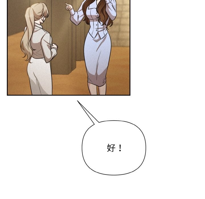 第7话 - 第75.jpg页