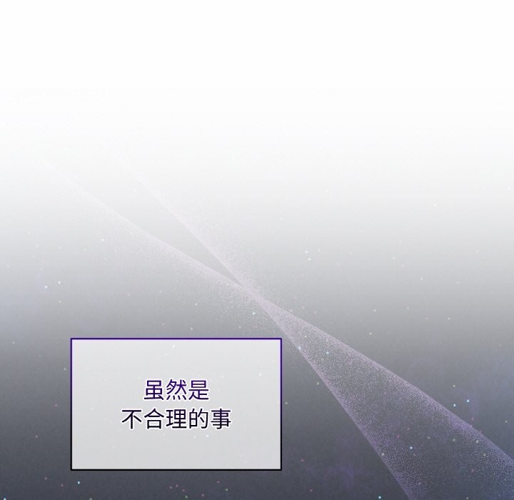 第7话 - 第76.jpg页