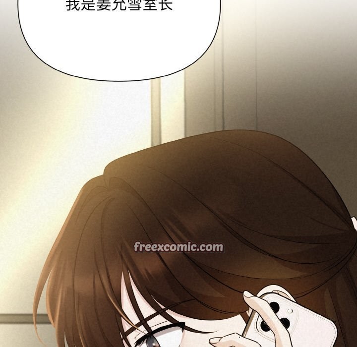 第7话 - 第84.jpg页