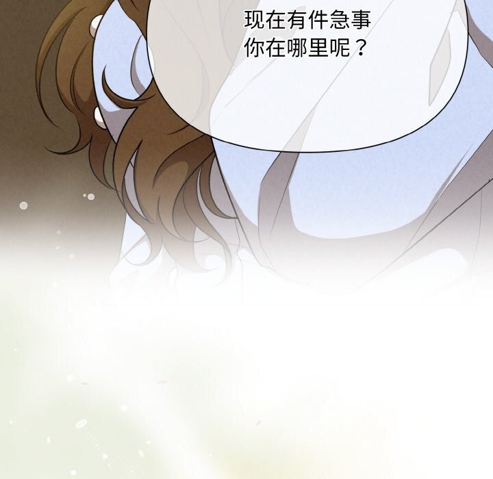 第7话 - 第86.jpg页
