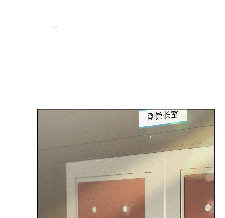 第7话 - 第90.jpg页
