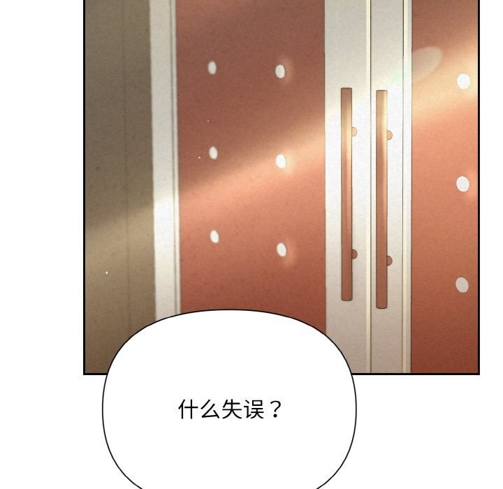 第7话 - 第91.jpg页