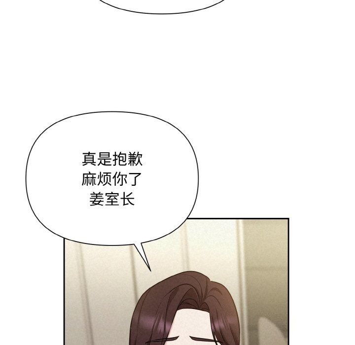 第7话 - 第92.jpg页