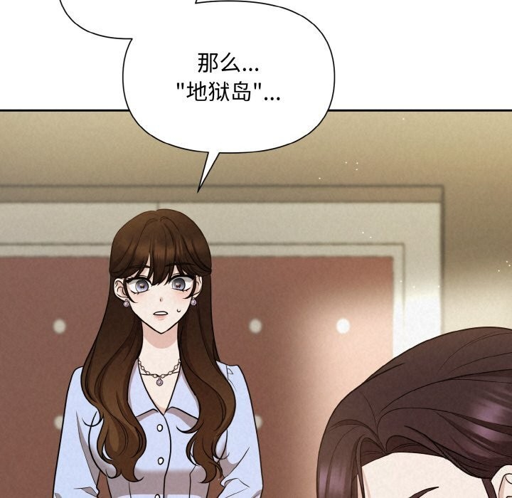第7话 - 第95.jpg页