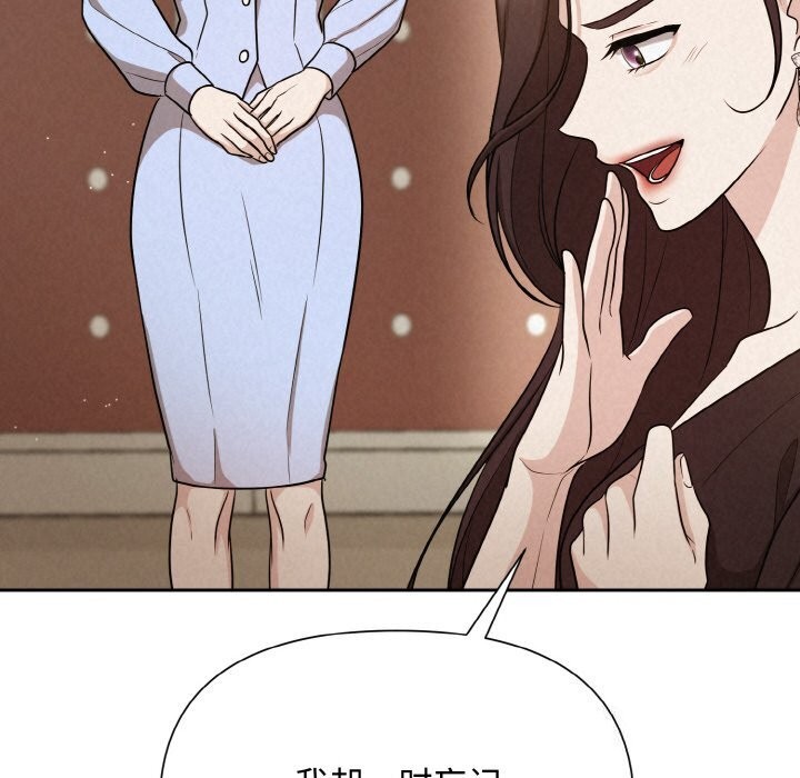 第7话 - 第96.jpg页