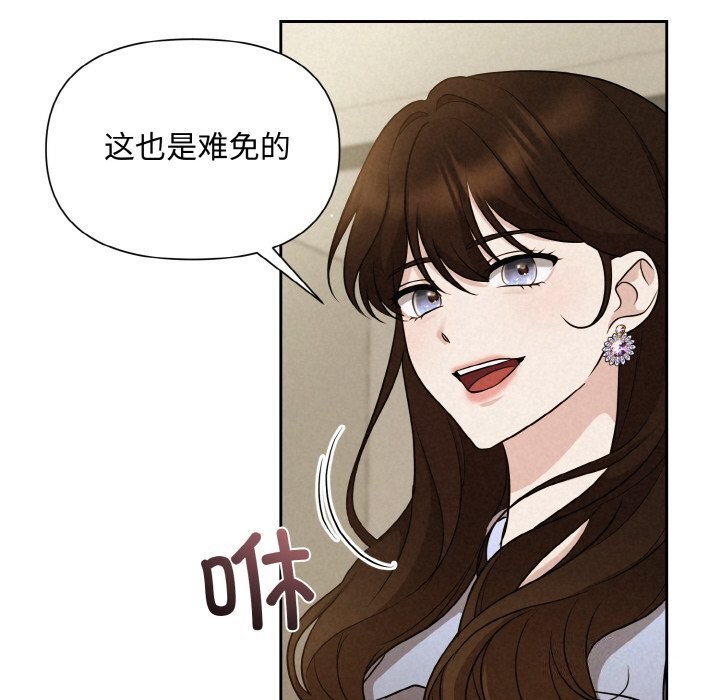 第7话 - 第100.jpg页