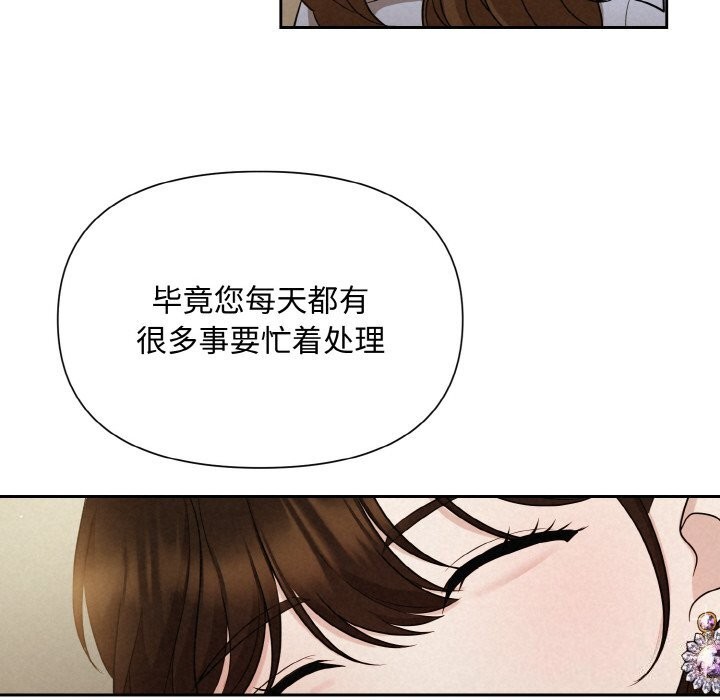 第7话 - 第101.jpg页