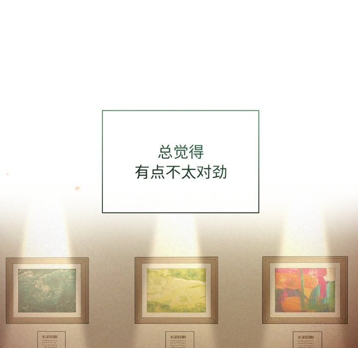 第7话 - 第102.jpg页