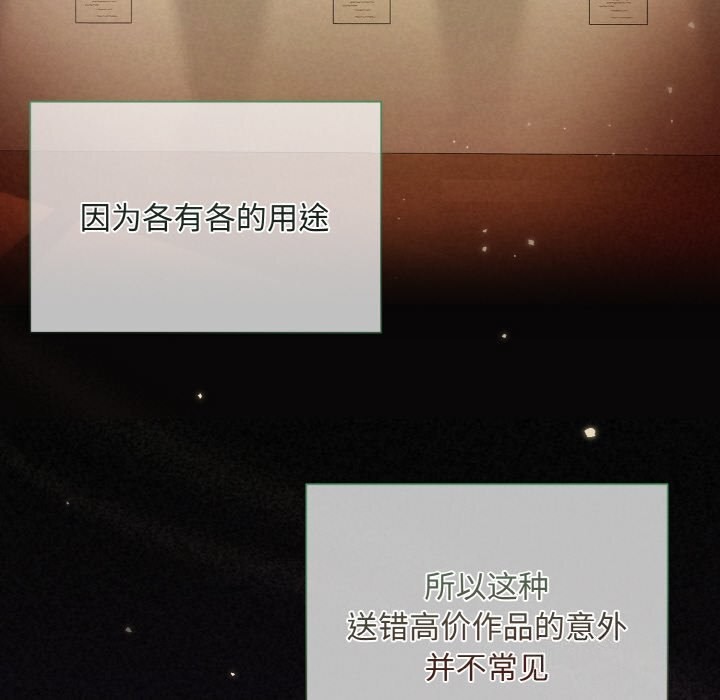 第7话 - 第103.jpg页