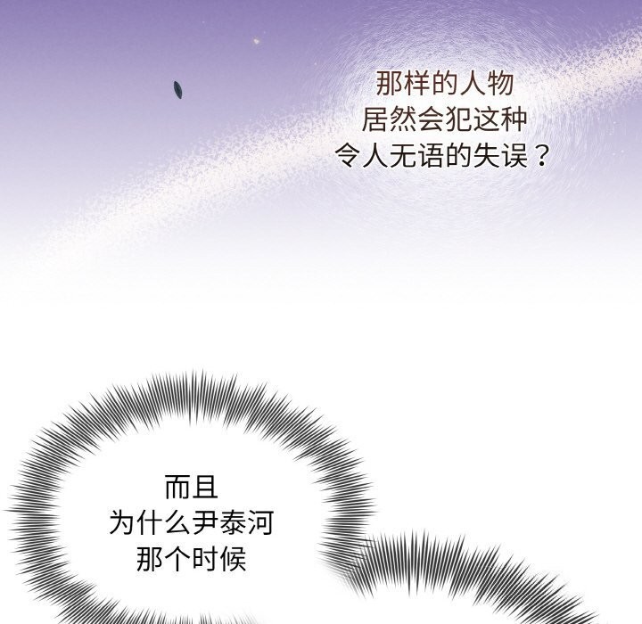第7话 - 第107.jpg页