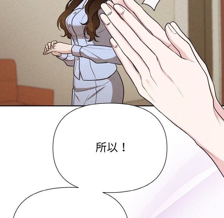 第7话 - 第109.jpg页