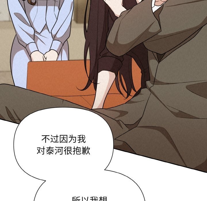 第7话 - 第112.jpg页