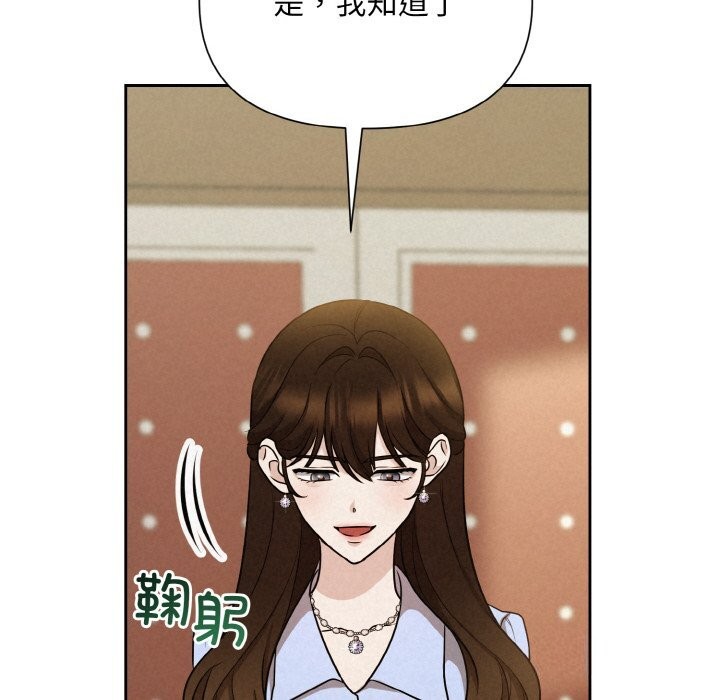 第7话 - 第114.jpg页