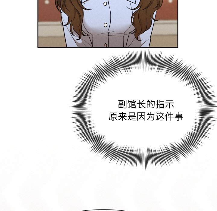 第7话 - 第115.jpg页