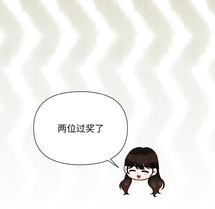 第7话 - 第118.jpg页