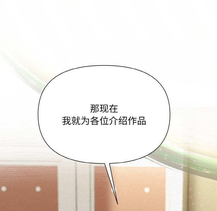 第7话 - 第119.jpg页