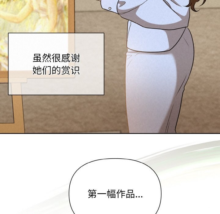 第7话 - 第121.jpg页