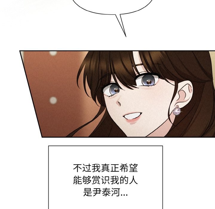 第7话 - 第122.jpg页