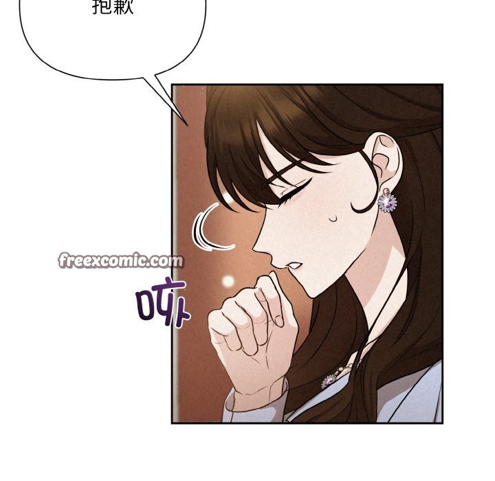 第7话 - 第126.jpg页