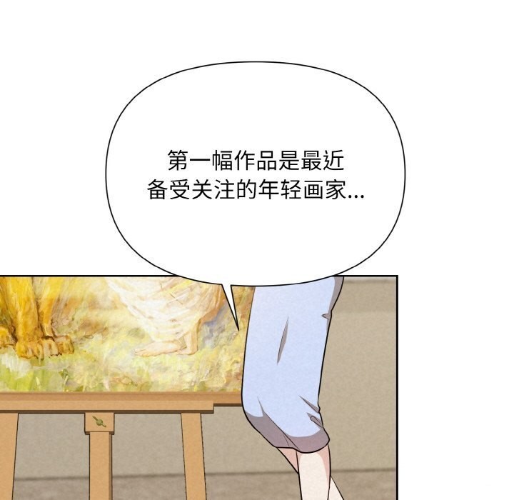 第7话 - 第127.jpg页