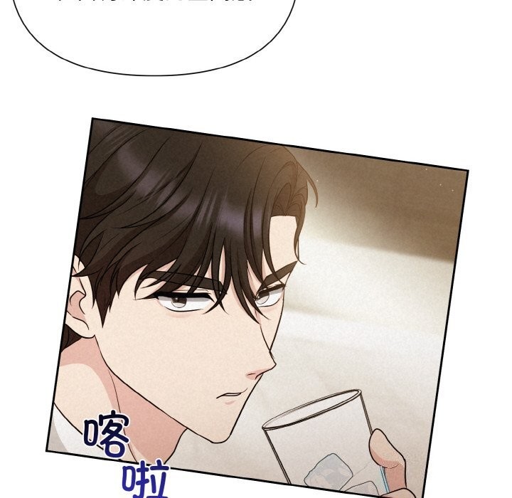 第7话 - 第130.jpg页