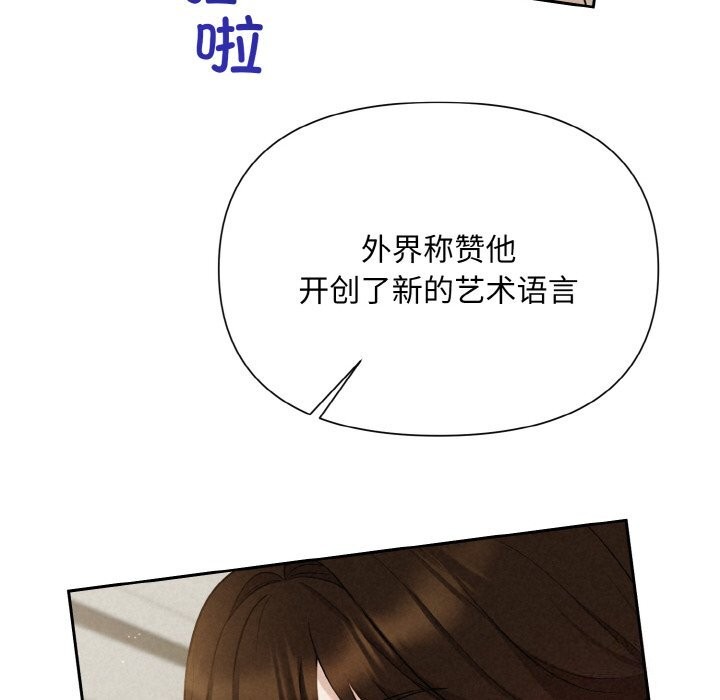 第7话 - 第131.jpg页