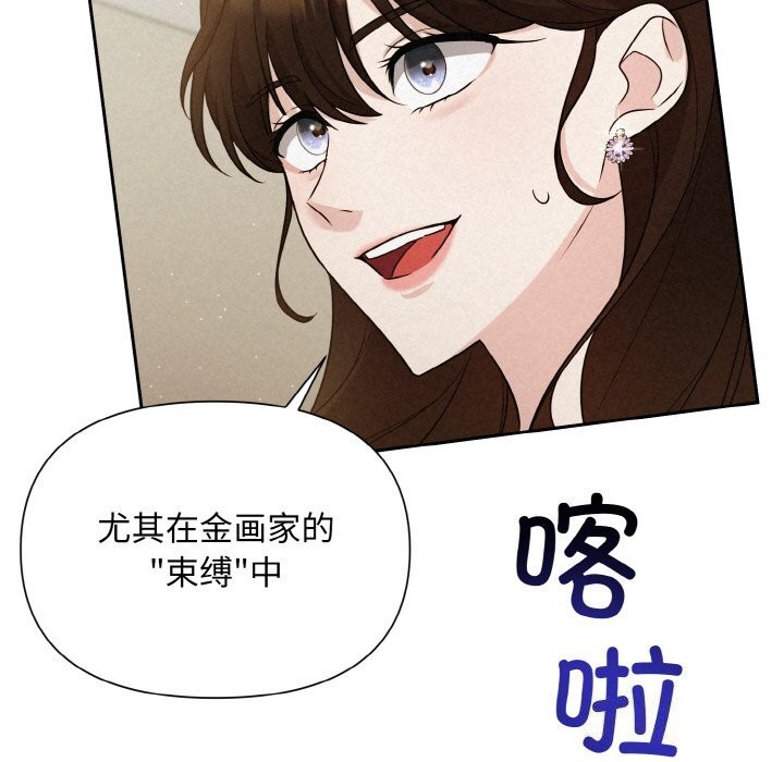 第7话 - 第132.jpg页