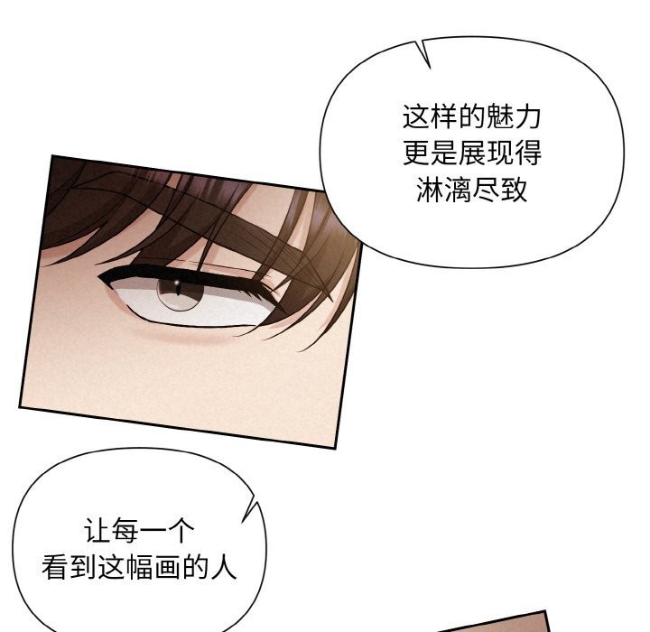 第7话 - 第133.jpg页