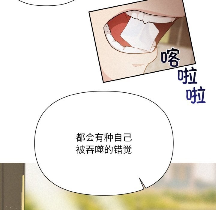 第7话 - 第134.jpg页