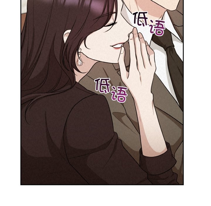 第7话 - 第139.jpg页