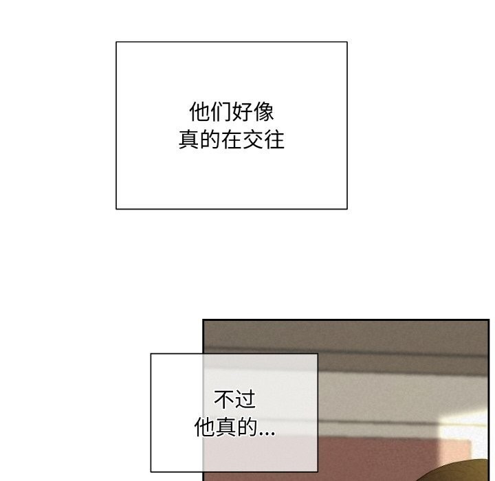 第7话 - 第140.jpg页