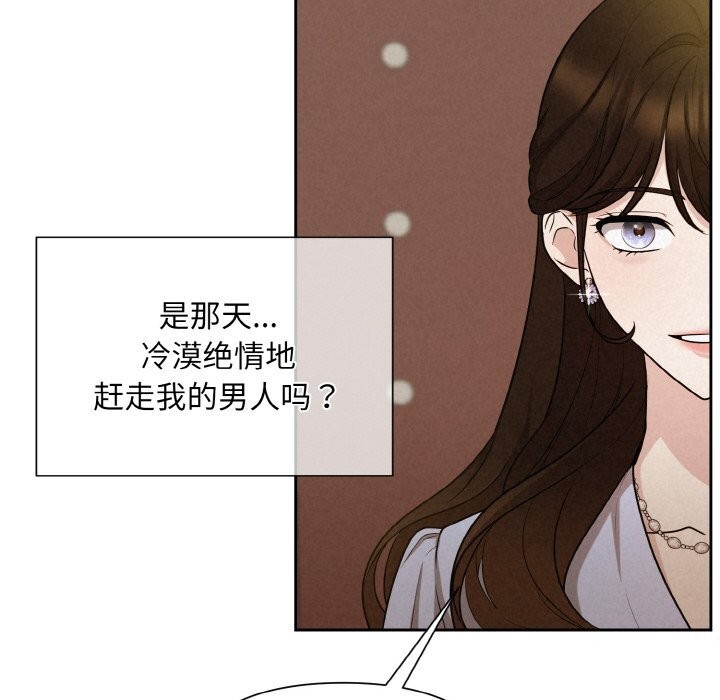 第7话 - 第141.jpg页