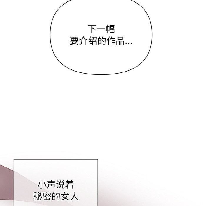 第7话 - 第142.jpg页