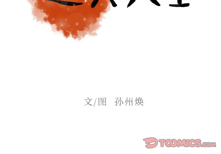 第28章 - 第2.jpg页