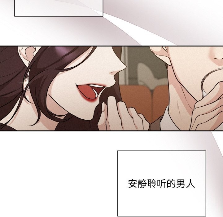 第7话 - 第143.jpg页