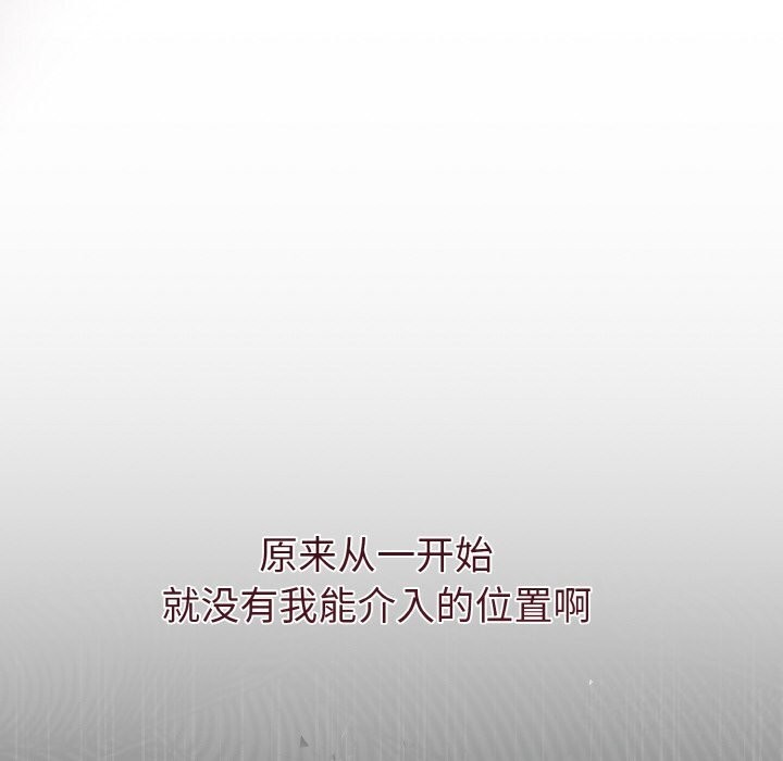 第7话 - 第146.jpg页