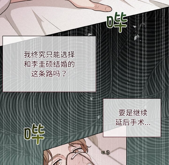 第7话 - 第148.jpg页