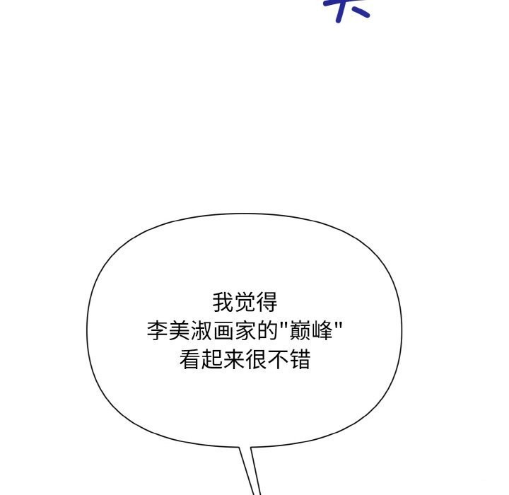 第7话 - 第157.jpg页