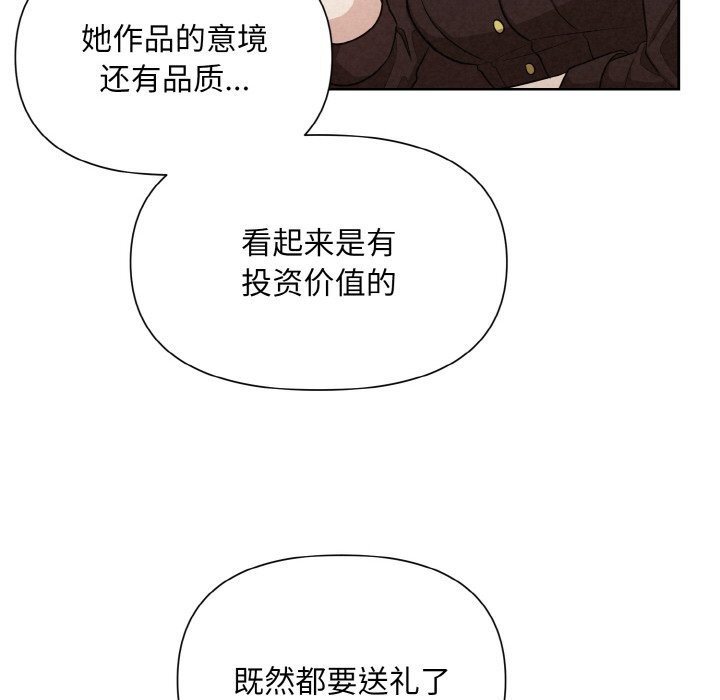 第7话 - 第159.jpg页