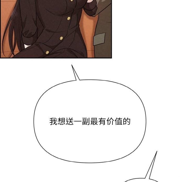 第7话 - 第161.jpg页
